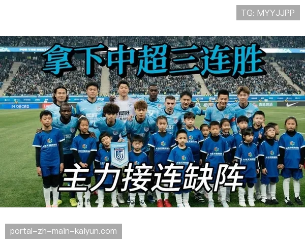 大连英博10个失球防守第十二 四连胜期间防守效率提升